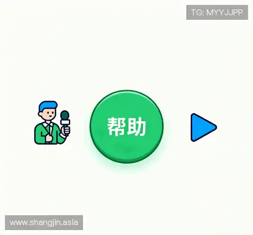 用户FAQ站